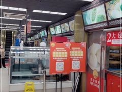 门面-王家沙点心店(南京西路总店)