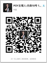 -青禾造型&刺青