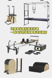 -自在瑜伽·普拉提馆MRBH