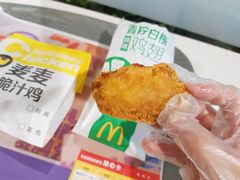 -麦当劳(温州东海店)