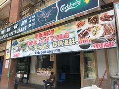 -量贩海鲜餐厅