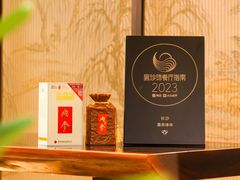 -墨泉峰味(润和国际广场店)