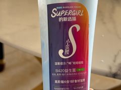 -Blueglass酸奶(华贸购物中心店)