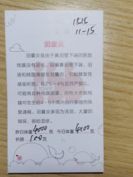 -喜喜月子会所(中酒馆)