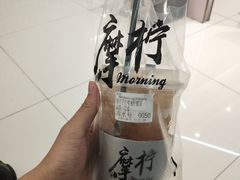 -摩柠手作茶室(国贸店)