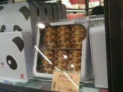 android_upload_pic-奇华饼家(香港国际机场T1店)