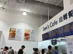-山姆会员商店(邻瑞广场店)