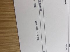 -天使口腔门诊部(上海店)