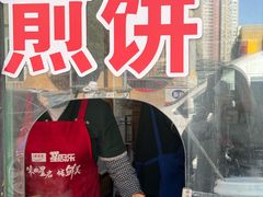 -天桥老金涮肉(牛街店)