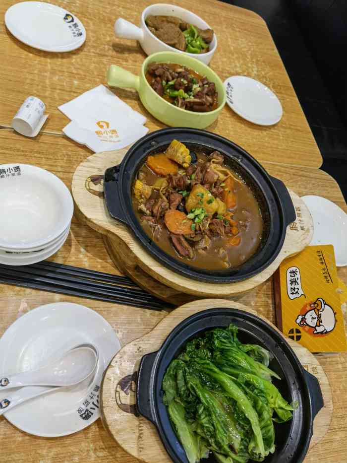 鹅小煲·鹅汁捞饭(中钰店「招牌焖汁鹅」鹅肉