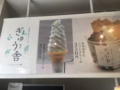 -鎌倉茶々(本店)