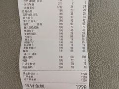 -永乐饭庄(安德路店)