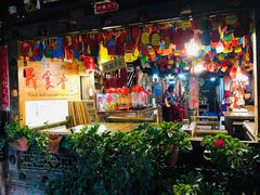 -民食香·腊排骨野生菌美食(木府店)