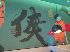 -蛙小侠·沸腾砂锅(望海国际广场店)