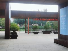 -红旗渠纪念馆
