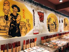 -大自然(鲁家村店)