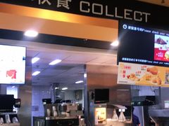 门面-麦当劳(蓝村路店)