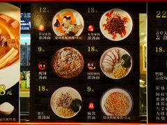 菜单-阿莉餐厅(枣阳路店)
