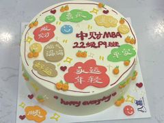 -八喜冰淇淋蛋糕(富国店)