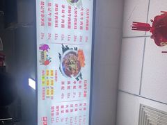 -鹍记特色牛杂面