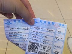 -万达影城(江桥万达广场IMAX店)