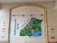 -平湖九龙山庄园圣马可酒店