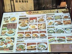 -码头见·潮汕菜(领展中心城店)