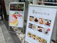 门面-幸せのパンケーキ(心斎橋店)