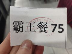 -春发生饭店·非遗(南院门店)