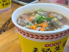 -王记生烫牛杂面馆(兰陵路店)