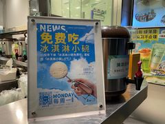 -1点点(昆山张浦店)