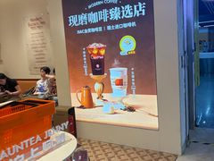 -沪上阿姨·臻选茶饮(上海环球港店)