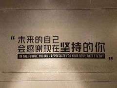 -威尔仕健身(虹桥南丰城店)