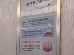 -圣呗口腔·舒适化种植牙·矫正中心(广州总院)
