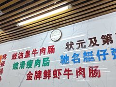 -穗银肠粉店(东川路店)