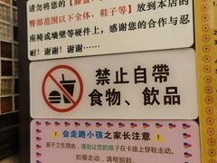 -大哥餐厅(西城花园店)