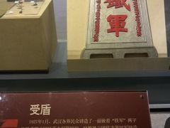 -叶挺将军纪念园