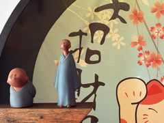 -归源居酒屋