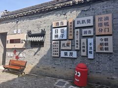 -黄桥古镇