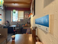 -多多关照·关东煮·寿喜锅(茂名北路店)