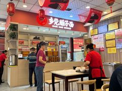 -乡党臊子面(丰庆公园店)