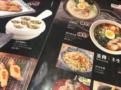 -德川家日本料理(中关村寰太大厦店)