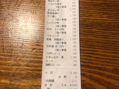 -築地市場食堂(松本駅前店)
