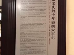 -上海孙中山故居纪念馆
