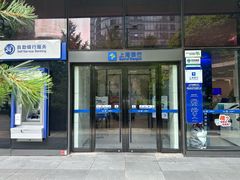 -上海银行(金融街支行)