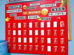 -嗨动跆拳道体能馆(菜百店)