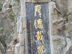 -塔云山