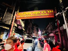 -唐人街(耀华力路)