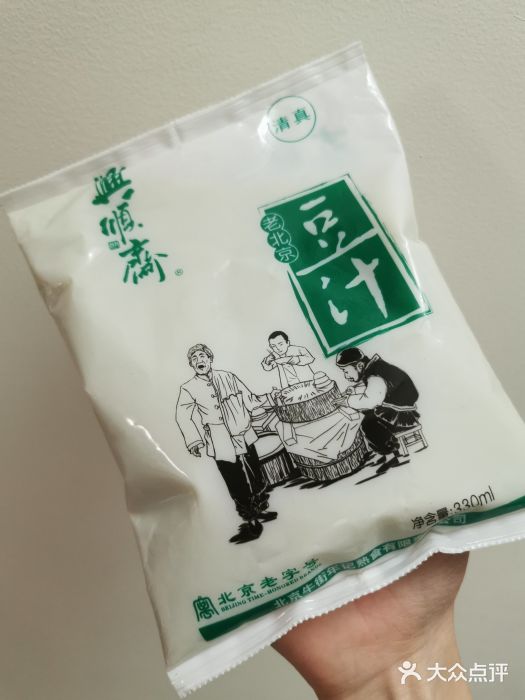 年记·兴顺斋 牛街清真熟食小吃店精品豆汁图片