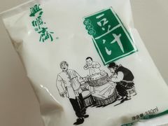 精品豆汁-年记·兴顺斋 牛街清真熟食小吃店